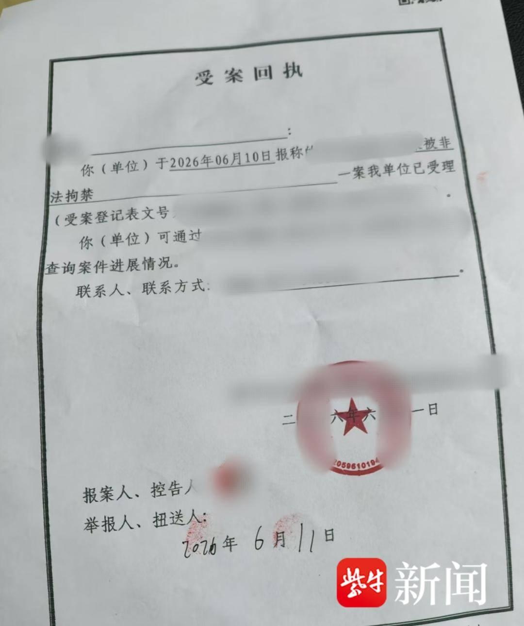 21岁小伙因熬夜被绑至重庆特训学校8天校方回应:正依法配合调查(图1)