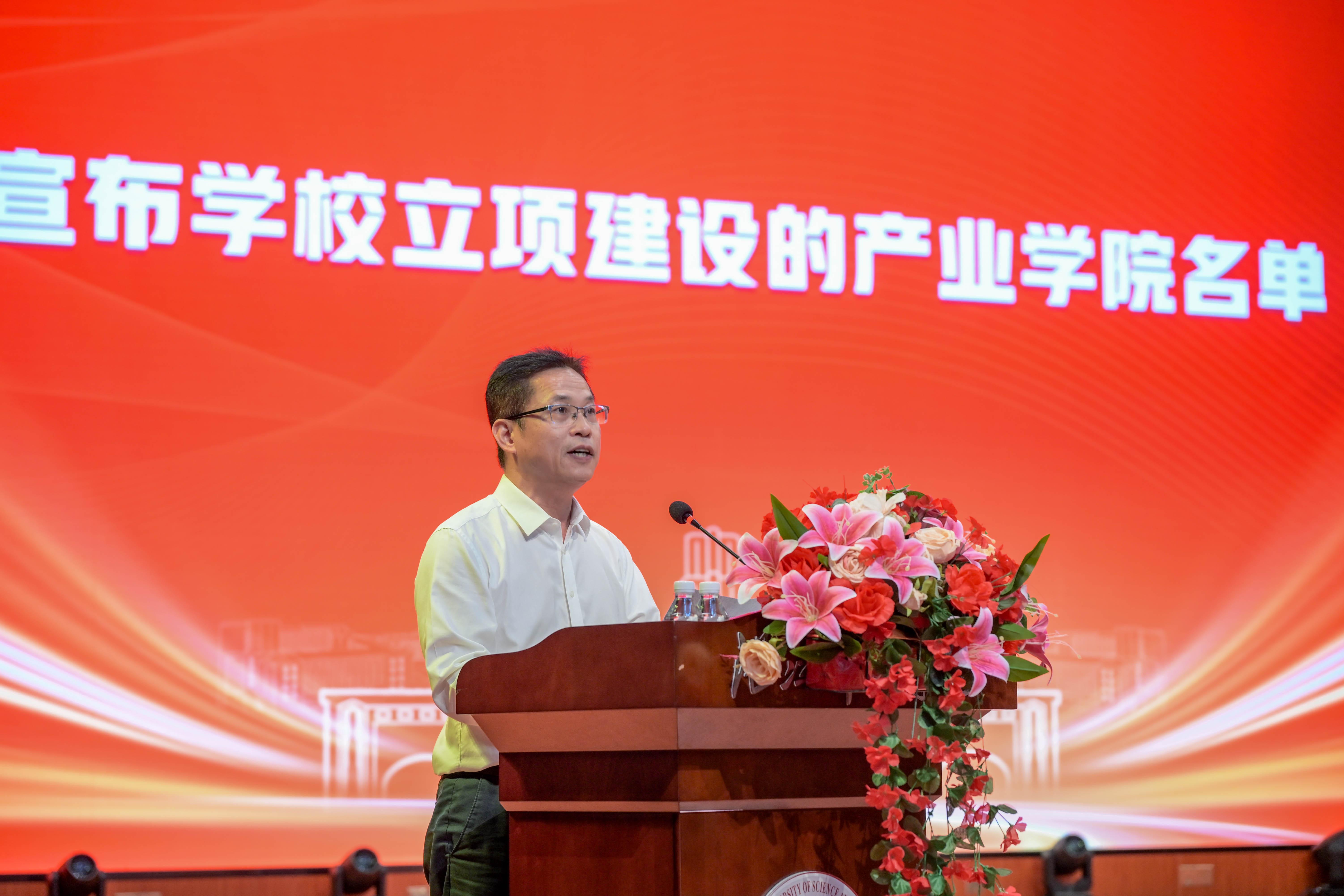 9大产业学院揭牌!湛科携手华为等打造产教融合育人新高地(图4)
