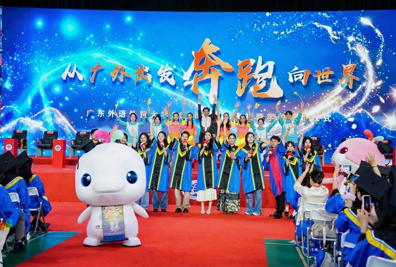广外毕业礼“大湾鸡”空降！校长寄语：做“三为”青年(图1)