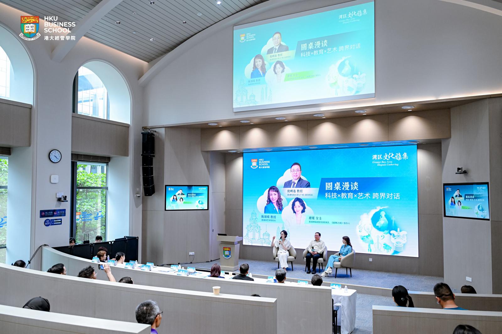 科技与人文共舞湾区雅集探路AI时代艺术新境(图3)
