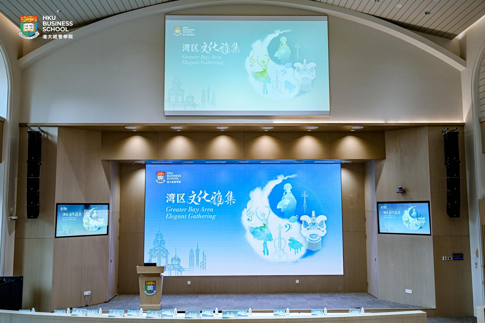 科技与人文共舞湾区雅集探路AI时代艺术新境(图1)