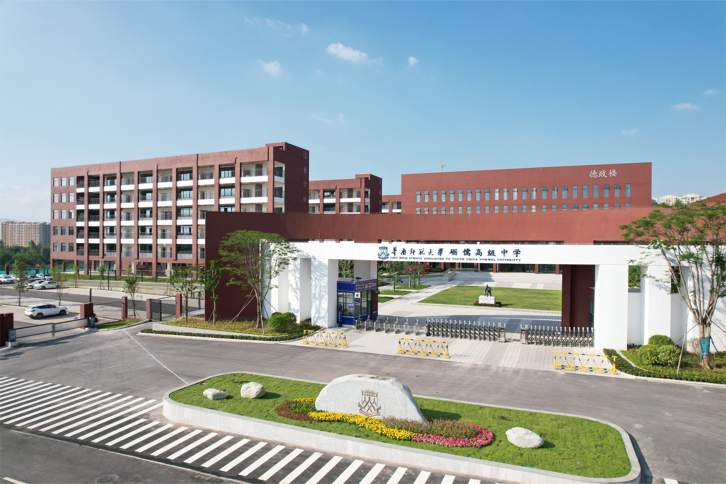 如何点燃县中少年的科学梦?广东县中振兴行动织就科学教育“托举网”(图7)