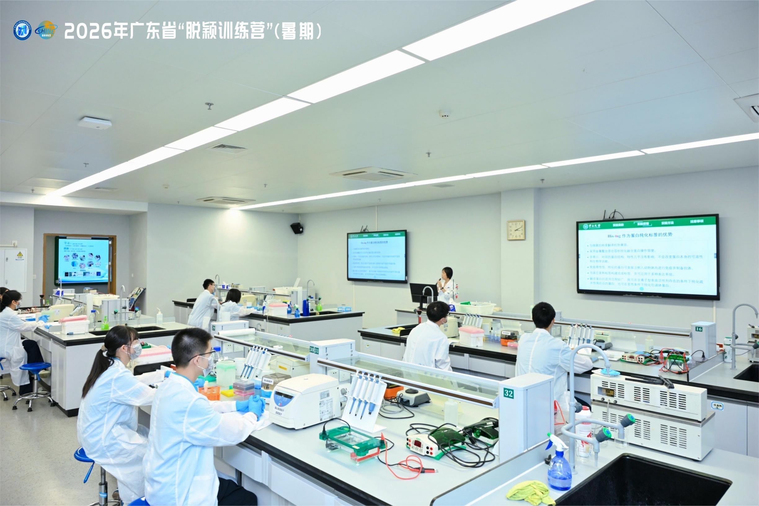 如何点燃县中少年的科学梦?广东县中振兴行动织就科学教育“托举网”(图6)