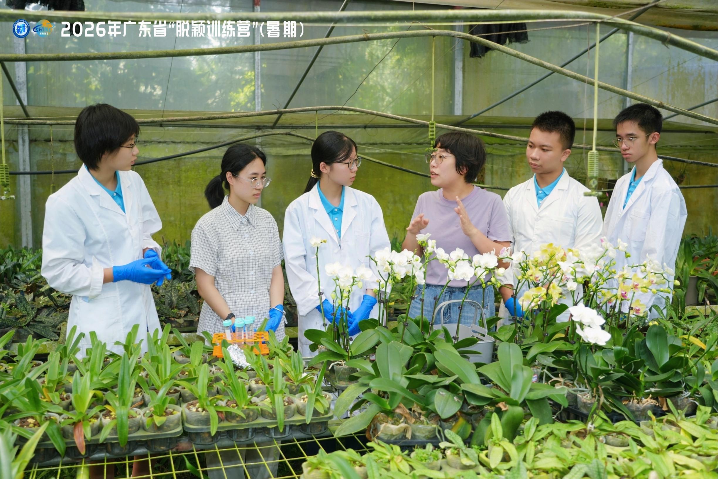 如何点燃县中少年的科学梦?广东县中振兴行动织就科学教育“托举网”(图1)