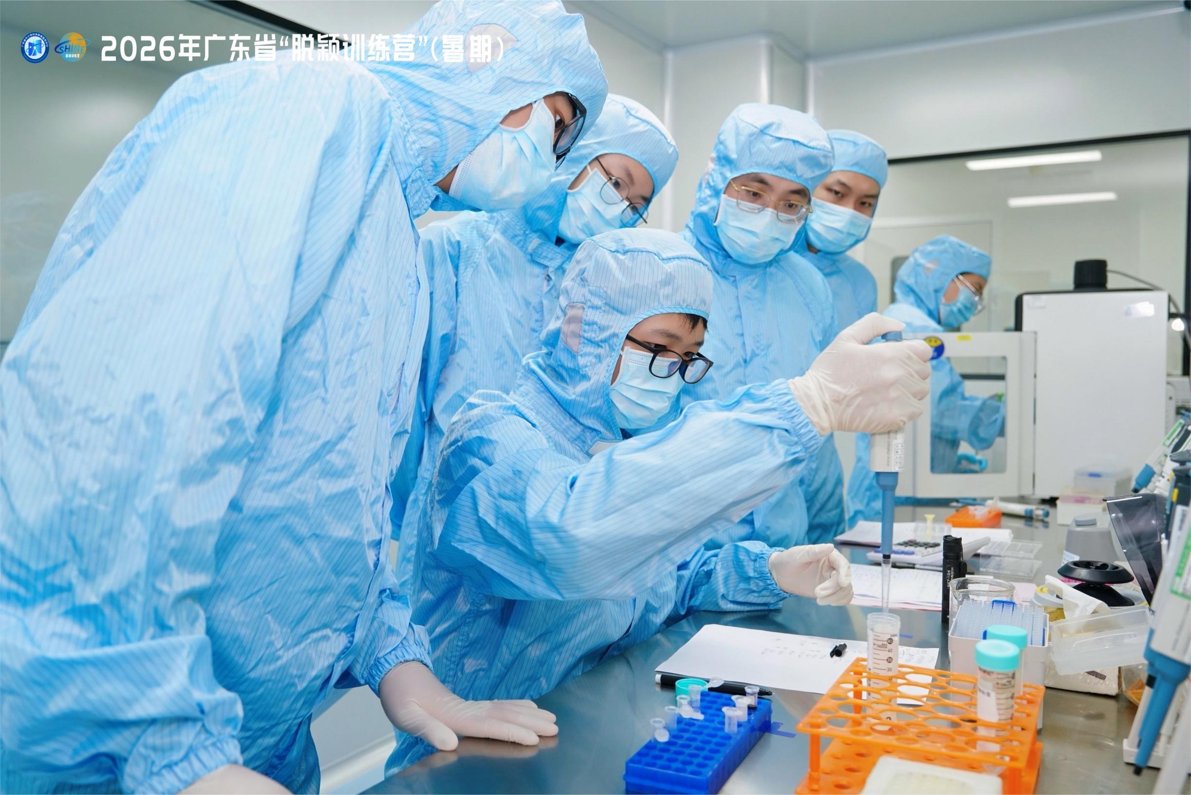 如何点燃县中少年的科学梦?广东县中振兴行动织就科学教育“托举网”(图3)