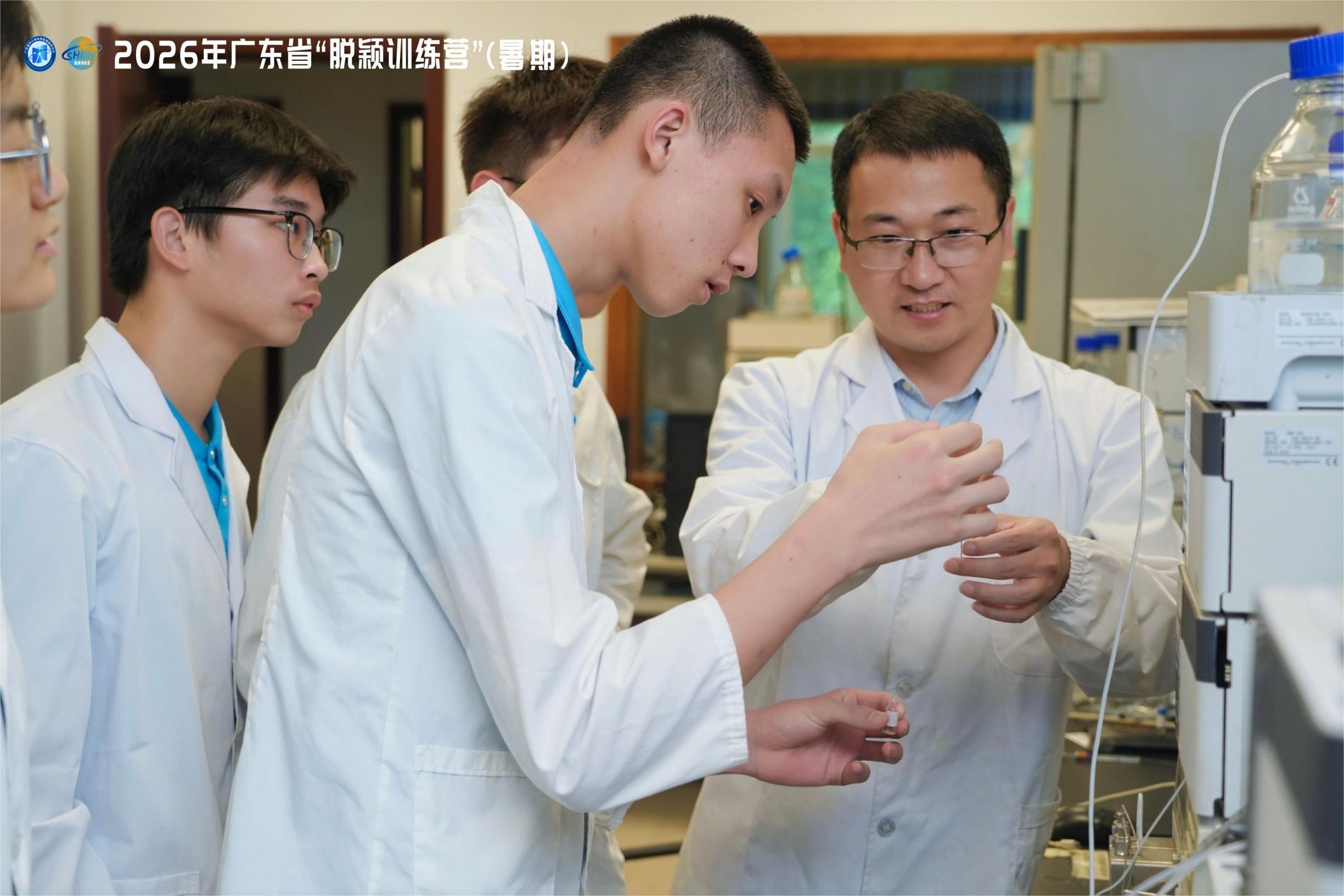 如何点燃县中少年的科学梦?广东县中振兴行动织就科学教育“托举网”(图2)