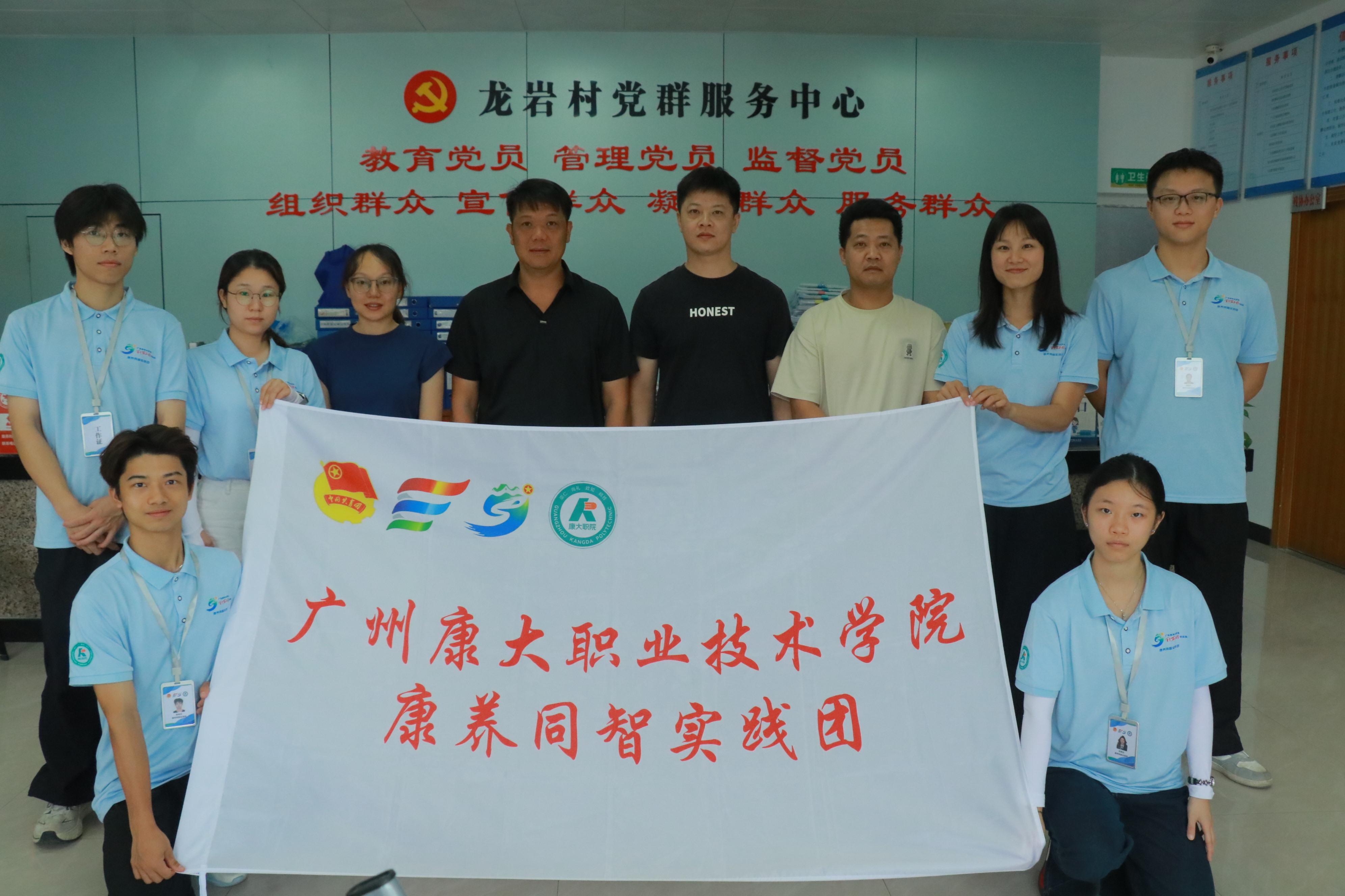 康大学子阳春暑期实践交出“青春答卷”康养惠民3000余人次(图3)