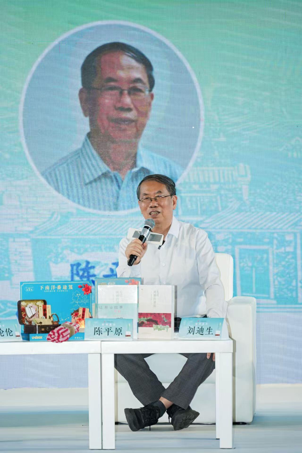 微信图片_20260828095330_98_4354 陈平原教授.jpg
