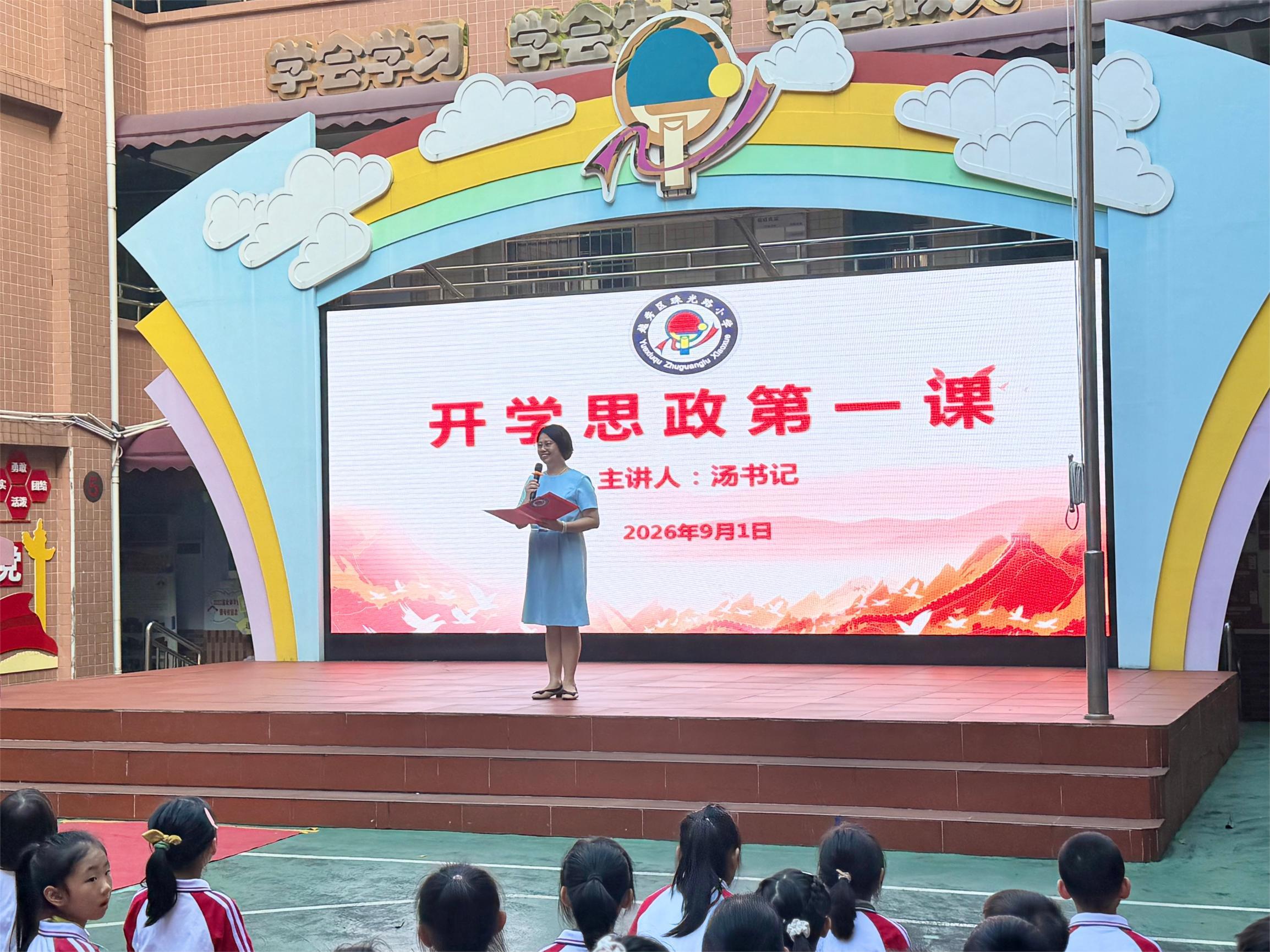 微信图片_20260901182651_90_89.jpg