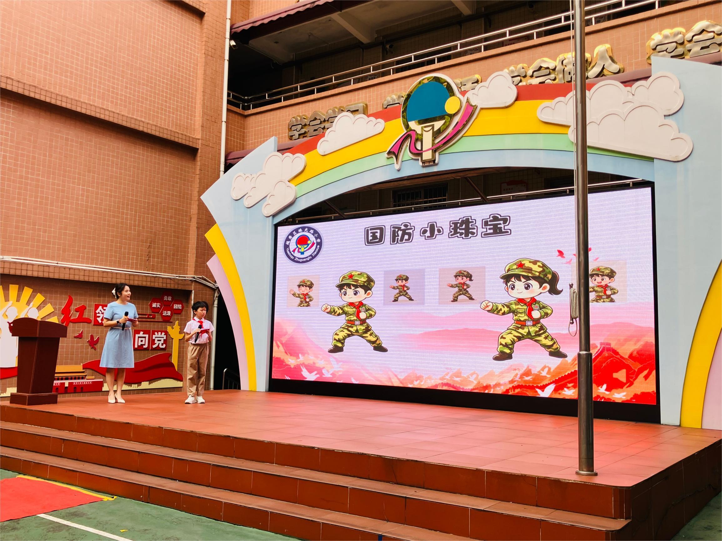 微信图片_2026-09-01_181345_849.jpg