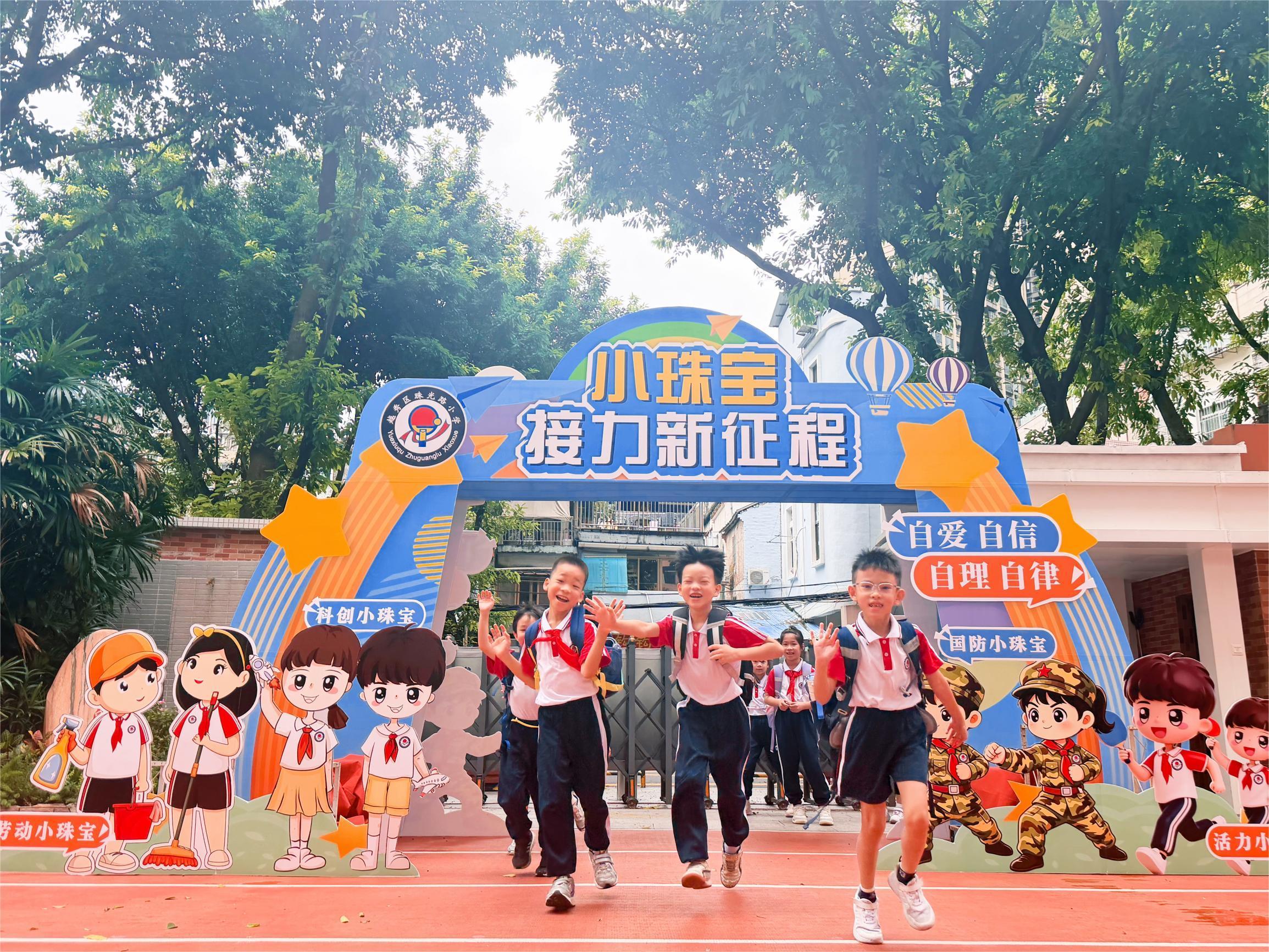 微信图片_2026-09-01_181307_617.jpg